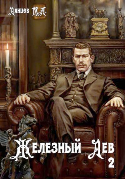 Юношество