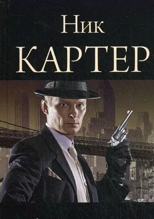 Сеть шпионов